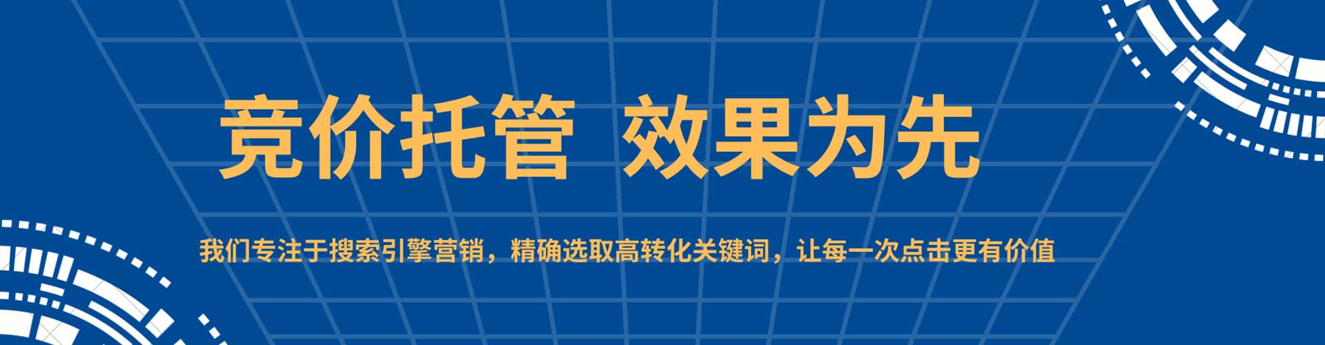 民勤百度充值高返点