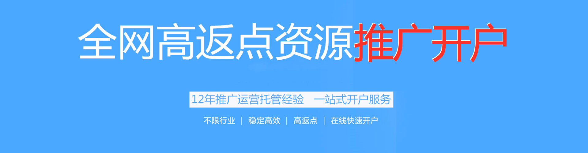 民勤信息流优化