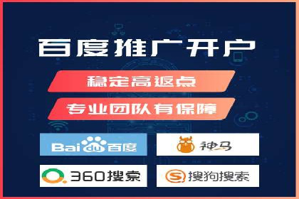 百度推广开户后如何提升广告效果？——以某企业为例