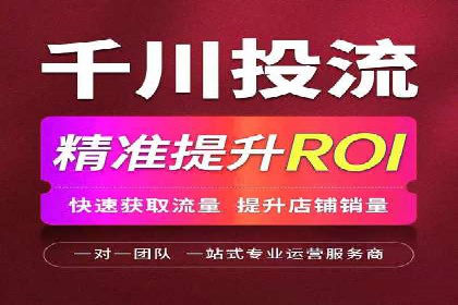某信息流广告公司如何实现广告效果最大化